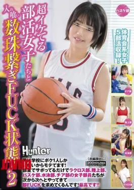 HUNTC-213 I’m The Only Guy In The School, So I’m Popular! I’m Just Slacking Off In The Club Room, And I’m In The Lacrosse Club, The Track And Field Club, And I’m In The Track And Field Club. I’m In …