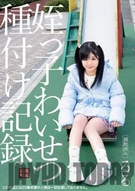 IBW-720 Studio I.B.WORKS – My Niece’s Dirty Impregnation Record. Ruru