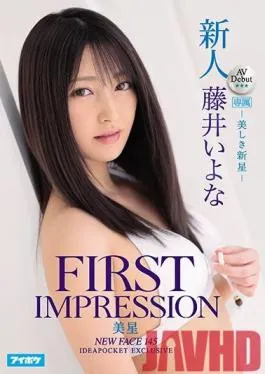 IPX-558 Studio Idea Pocket – Fresh Face AV Debut FIRST IMPRESSION 145. Beautiful New Star – Iyona Fujii
