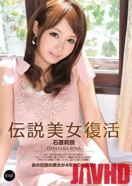 IPZ-004 Studio Idea Pocket – Legendary Beauty Revival Rina Ishihara