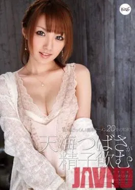 IPZ-208 Studio Idea Pocket – Tsubasa Amami Swallows Cum