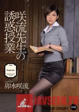 IPZ-254 Studio Idea Pocket – Ms. Saryu’s Seduction Class – Saryu Usui