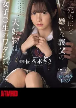 IPZZ-641 My Stepfather, Who I Hate To Death, Loves Me, A High School Girl… The Ultimate Humiliation Rape In Which I Am Raped And Made To Cum Saki Sasaki (Blu-ray Disc)