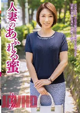 JJCC-010 Studio Juku Onna JAPAN/ Emmanuelle Married Woman’s Overflowing Honey