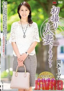 JRZD-988 Studio Center Village – First Time Filming My Affair, Ritsuko Sekimoto