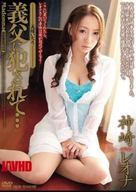 JUC-296 Leona Kanzaki Idjiri Wife Being Fucked In The Father-in-law And …