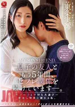 JUQ-347 Have Been In A Relationship With My Son’s Friend For 5 Years Already. Playing With Fire With A Younger Child… I’m Drowning In A Creampie Affair. Minoru Tojo