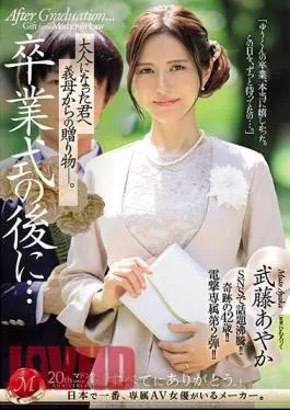 JUQ-547 After The Graduation Ceremony…a Gift From Your Mother-in-law To You Now That You’re An Adult. Ayaka Muto