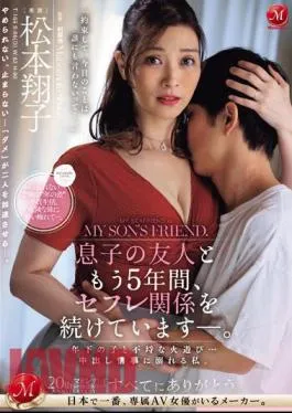 JUQ-576 I’ve Been Having A Sex Friend Relationship With My Son’s Friend For Five Years Now. Playing With A Younger Child…I’m Drowning In A Creampie Affair. Shoko Matsumoto