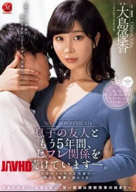 JUQ-978 I’ve Been Having A Sex Friend Relationship With My Son’s Friend For The Past 5 Years. I’m Having An Indecent Affair With A Younger Guy… I’m Addicted To Creampie Love Affairs. Yuka Oshima