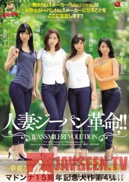 JUY-674 Studio Madonna – Madonna 15th Anniversary Special No.4!! A Married Woman Jeans Revolution!! These 4 Elegant Married Woman Babes Work In the Variety Room At An Apparel Manufacturer, Specializing In Missus Designs, And We’re Going To Lure Them To Totally Clo