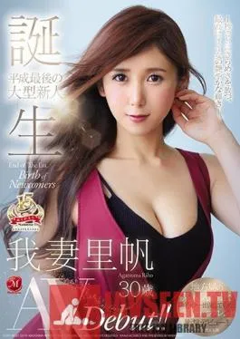 JUY-714 Studio Madonna – The Birth Of A Major Fresh Face In The Final Year Of The Heisei Era Riho Agatsuma 30 Years Old Her Adult Video Debut!!