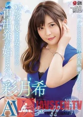 JUY-907 Studio Madonna – Inexperienced First-Year Unfaithful Wife. Her 27th Summer… Her New Beginning As A Woman. Satsuki. Porn Debut!!