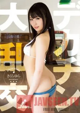 KAWD-563 Studio kawaii Big Dicks, Big Orgy – Yura Sakura