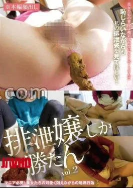KBMS-189 Only the Excretion Girl Wins vol.2