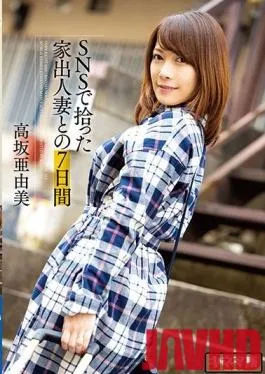 KNMD-086 Studio Kinema – 7 Days With A Married Woman I Met On Social Media, Ayumi Kosaka