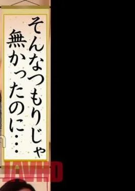 KRS-222 I Didn’t Mean To Do That…12