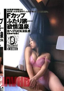 LY-050 F-Cup Two Travelers… Lust Hot Springs