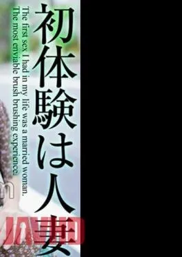 MASE-048 4K My First Experience With A Married Woman… The most enviable brush down Rin Amamiya