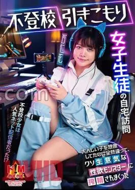 MASM-023 A Visiting Home Of A Female Student Who Refuses To Go To School I Was Imagining A Quiet Child, But It’s Completely Different, And I’m Squeezed By A Cheeky Libido Monster Hyakunika With Panties And A Raw Photo