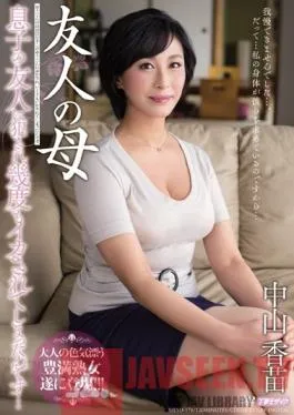 MEYD-178 Studio Tameike Goro My Friend’s Mother – I Got Off Countless Times When My Son’s Friend Nailed Me… Kanae Nakayama