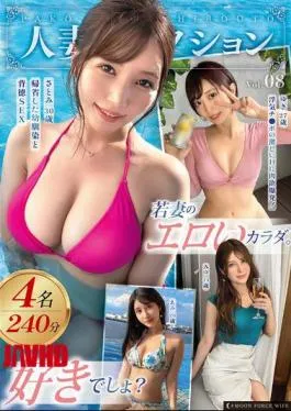 MFCO-008 MOON FORCE WIFE Collection Vol.08