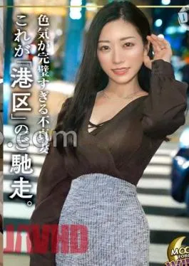 MFCW-024 A Bewitching Married Woman Who Falls A Man With A Whisper Voice That Erects From Her Eardum And A Beautiful Big Breasts Slender Body! A lewd lady full of adult sex appeal begs for an affair vaginal shot herself! – Skip reason in lingerie and squeeze until the gold ball is empty with a naked apron! w Mio / 26 years old / 2nd year of marriage