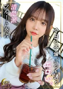 MFCW-047 A Hot Wife Who Likes Every Guy On A Dating App And Eats Up All The Guys Has Arrived! Once She Becomes A Sex Friend, She Takes The Initiative In Managing His Ejaculation And Monopolizes His Semen Like A Little Devil! She Even Secretly Impregnates Him With Creampie-OK Sex Without Her Husband Knowing, Turning Into A Slut! Kasumi/27 Years Old/married For 3 Years