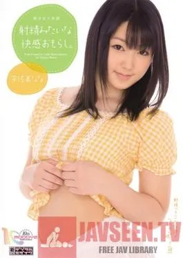 MIAD-569 Studio MOODYZ Beautiful Girl x Squirting – Wetting Yourself Feels As Good As Cumming Nana Usami