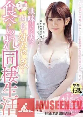 MIDE-680 Studio MOODYZ – My Childhood Friend Is A Plain Jane But The Truth Is She’s A Hungry Bitch I Spent 5 Days With Her As She Sexually Devoured Me Sakura Miura