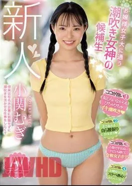 MIDV-378 Rookie Young Lady A Squirting Goddess Candidate Who Attends A Women’s College ? In The Future, I Want To Do A Job That Can Make Use Of My Squirting Without Employing A Famous Big Company, So I Made An AV Debut Mugi Koseki