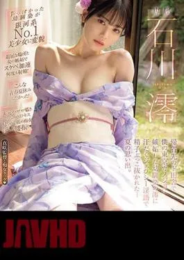 MIDV-670 When I Returned Home To The Countryside, My Childhood Friend Mio, Who Was Jealous Of My Tokyo Girlfriend, Sweat-dropped And Made Me Cum Out Of Her With Her Dirty Talk…Summer Memories. Mio Ishikawa (Blu-ray Disc)