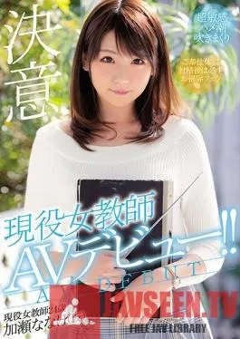 MIFD-064 Studio MOODYZ – Current Female Teacher’s AV Debut!! Nanaho Kase