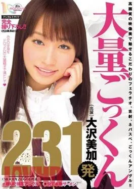 MIGD-380 Studio MOODYZ – Massive Cum Swallowing – Mika Osawa Swallows an Incredible 231 Cum Shots!