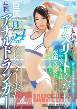 MISM-058 Studio M Girls’ Lab A Hot And Beautiful Athlete With A Tight Body And A 54cm Small Waist, And A Big Ass, Is A Pure And Anal er