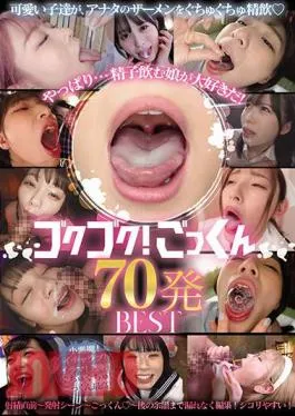 MIZD-376 After All…I Love Girls Who Drink Sperm! Gulp! 70 Cum Shots BEST