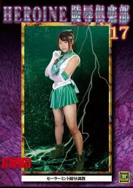 MNFC-17 HEROINE Insult Club 17 Sailor Mint Insult Torture Okio Rio