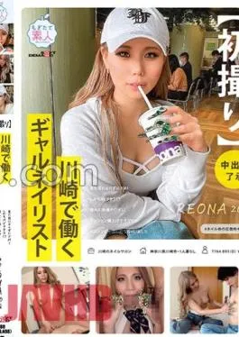 MOGI-106 First Shot A Gal Manicurist Working In Kawasaki Is A Masochist Regardless Of Her Appearance!