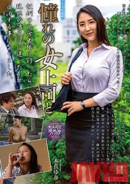 MOND-202 Studio Takara Eizo – With My Lovely Superior Yuri Honma