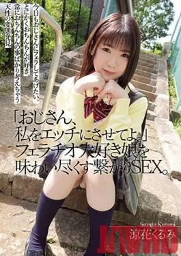 MUDR-131 Studio Muku – “Hey Mister, Let Me Fuck You” This Girl Loves To Give A Blowjob And Loves To Connect Through Deliciously Ravenous Sex