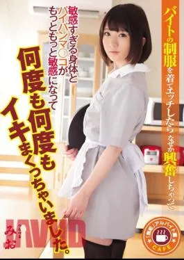 MUKD-403 Too Sensitive And Ended Up Wearing The Uniform Of The “innocent” Part-time Job Ed Byte Excitement Why After Etch Body And Paipanma Co Is I Have Roll Up Alive Even More And More Sensitive To It And Again And Again. Mio Shinozaki