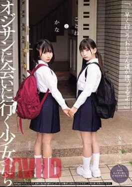 MUKD-497 “…Let’s Go Quickly? The Old Men Are Waiting For Us…” The Girls Go To See The Old Man, I Guess Kotone.