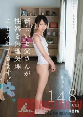 MUM-119 Studio Minimum I can’t tell mama…My new dad is is forcibly fucking me. 148cm Mizuki
