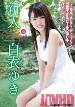 MXGS-819 Studio MAXING Amateur In White Clothes…the Cute Barmaid Girl At A Famous Dome Stadium Makes Her Porn Debut!