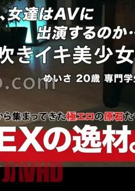 Mosaic 261ARA-549 Geki Kawa Prices A Beautiful Girl Who Dreams Of Becoming A French Chef Appears! She Said, “To Captivate A Man, It’s Not The Stomach, But The Body Compatibility,” She Asserts! “Good Sex Is Important” Today, Instead Of Cooking, I’m Going To