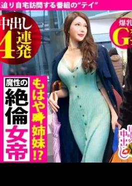 Mosaic 300MIUM-574 Demonic Unequaled Empress Wife X Sexual Leaky Bewitching G Cup Bombshell BODY X Double Sexual Activity Going Back And Forth Between Boyfriend’s House In The Same Apartment As Home X Long Tongue Licking & Self-Irama! This Blow Is Amazing