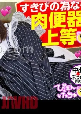 Mosaic 300mium-900 If It’s For Sukipi, The Meat Urinal Is The Best!