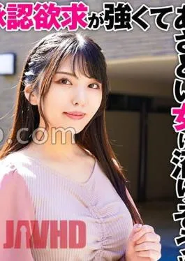 Mosaic 324SRTD-0386 She Has A Strong Desire For Approval And Looks Like She’s Going To Become A Sly Woman Lol