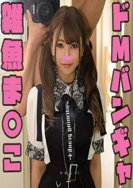 Mosaic 464STST-013 Shuu