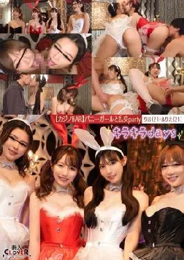 Mosaic 529STCV-562 Leaked Footage An Experiential Casino With A Bunny Girl At A Private Casino After Work!!! Playing With Cards And Roulette, A Large Orgy Party On The Floor Rio, Rie, Nozomi, Erika T